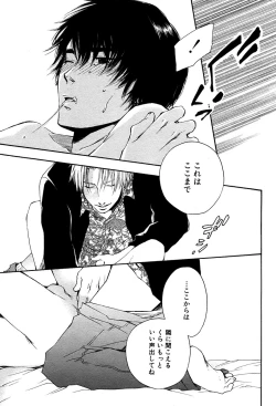 Page 242 of 麗人 2006-03