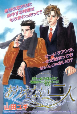 Page 4 of 麗人 2006-03