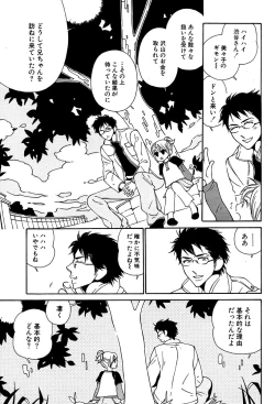 Page 63 of 麗人 2006-03