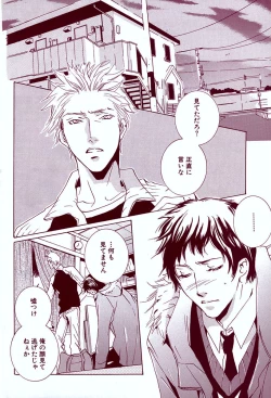 Page 70 of 麗人 2006-03