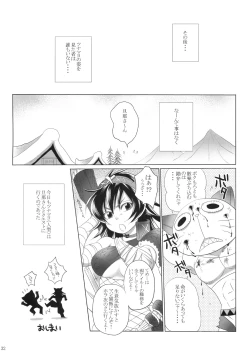 Page 31 of Naruga-san Quest