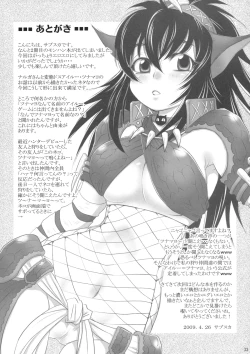 Page 32 of Naruga-san Quest