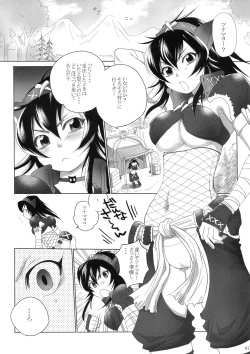 Page 6 of Naruga-san Quest