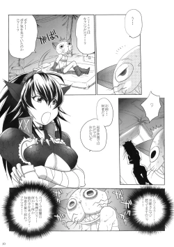 Page 9 of Naruga-san Quest