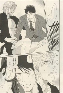 Page 133 of 麗人 2014-11