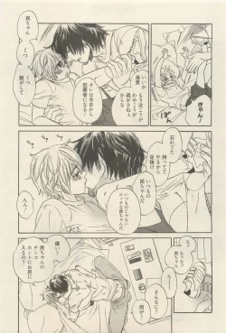 Page 159 of 麗人 2014-11