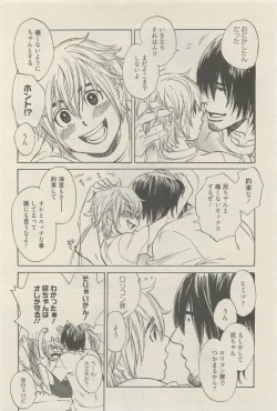 Page 160 of 麗人 2014-11