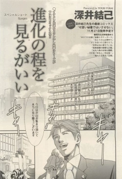 Page 163 of 麗人 2014-11