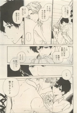 Page 189 of 麗人 2014-11