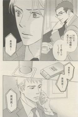 Page 22 of 麗人 2014-11