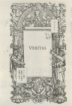 Page 240 of 麗人 2014-11