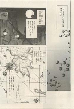 Page 241 of 麗人 2014-11