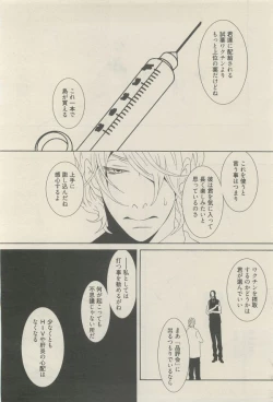 Page 248 of 麗人 2014-11