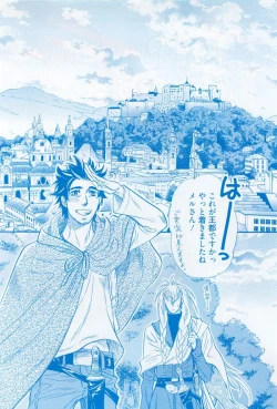 Page 270 of 麗人 2014-11