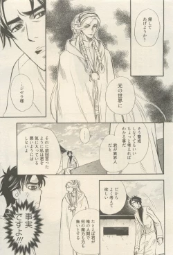 Page 281 of 麗人 2014-11