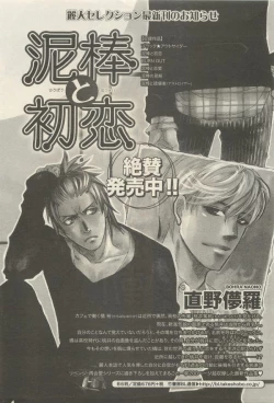 Page 303 of 麗人 2014-11