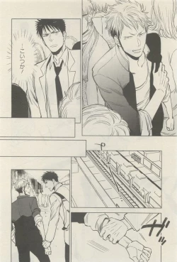 Page 30 of 麗人 2014-11