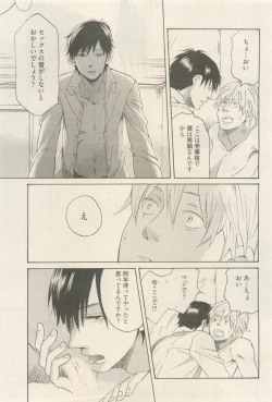 Page 317 of 麗人 2014-11