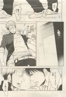 Page 31 of 麗人 2014-11