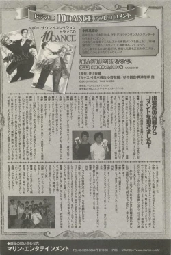 Page 326 of 麗人 2014-11