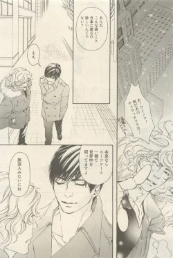 Page 329 of 麗人 2014-11