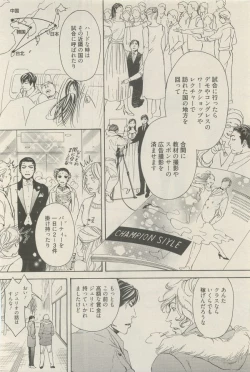 Page 330 of 麗人 2014-11