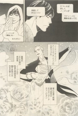 Page 337 of 麗人 2014-11