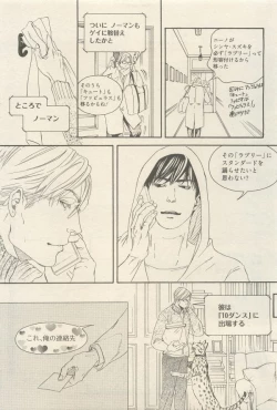 Page 339 of 麗人 2014-11