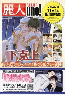 Page 359 of 麗人 2014-11