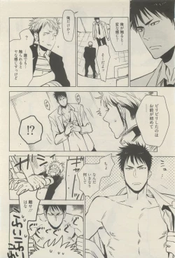 Page 36 of 麗人 2014-11