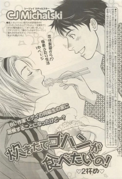 Page 57 of 麗人 2014-11