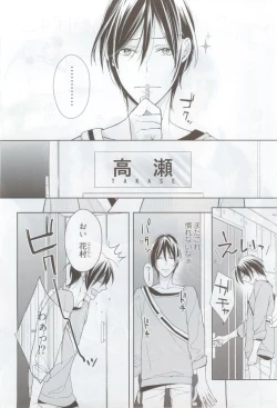 Page 103 of 麗人 2015-03