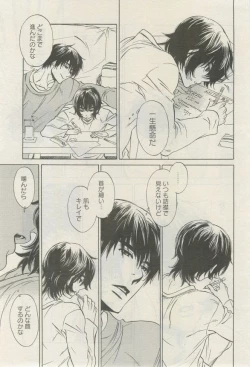 Page 146 of 麗人 2015-03