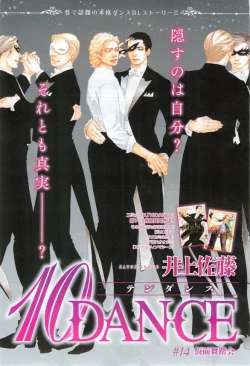 Page 168 of 麗人 2015-03