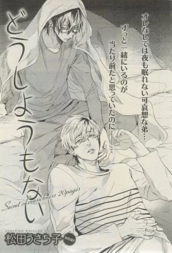 Page 182 of 麗人 2015-03