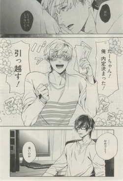 Page 189 of 麗人 2015-03