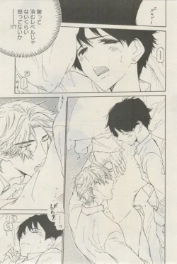 Page 224 of 麗人 2015-03