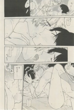 Page 229 of 麗人 2015-03