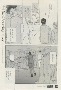 Page 232 of 麗人 2015-03