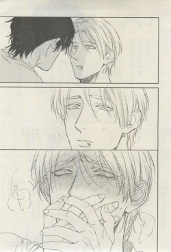 Page 284 of 麗人 2015-03