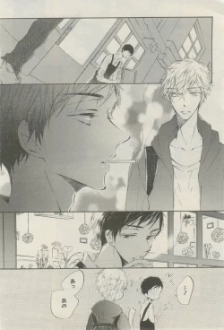 Page 291 of 麗人 2015-03