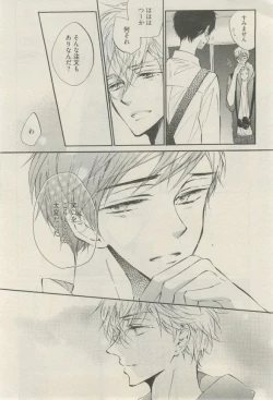 Page 295 of 麗人 2015-03