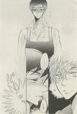 Page 297 of 麗人 2015-03