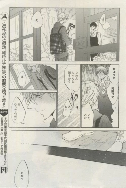 Page 298 of 麗人 2015-03