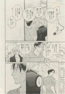 Page 31 of 麗人 2015-03