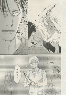 Page 44 of 麗人 2015-03