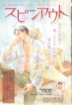 Page 4 of 麗人 2015-03