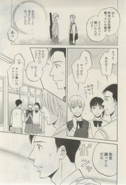 Page 58 of 麗人 2015-03