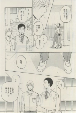 Page 61 of 麗人 2015-03