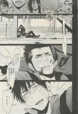 Page 76 of 麗人 2015-03